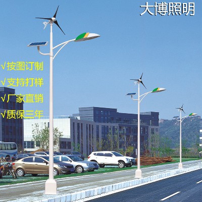 LED太陽能路燈新農(nóng)村道路照明亮化工程風(fēng)光互補led高亮路燈廠家