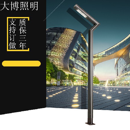 LED庭院燈道路照明小區(qū)廣場(chǎng)鋁制平7字造型方形現(xiàn)代庭院燈廠家批發(fā)
