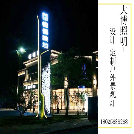 大型造型藝術(shù)景觀燈公園廣場小區(qū)景區(qū)標(biāo)識(shí)LOGO道旗景觀燈柱廠家