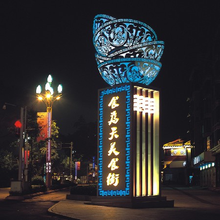 大型造型藝術(shù)景觀燈公園廣場小區(qū)景區(qū)標(biāo)識(shí)LOGO道旗景觀燈柱廠家